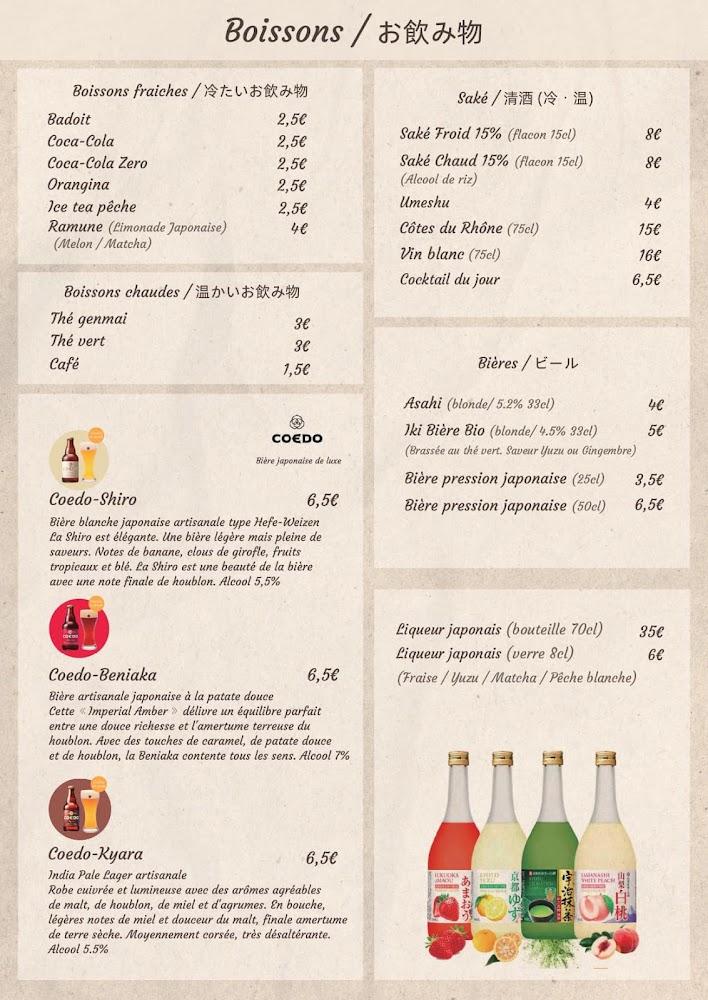 L'escale du Japon - Menu Image 1