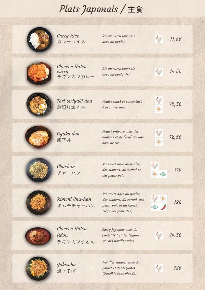 L'escale du Japon - Menu Image 4